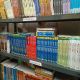 library3